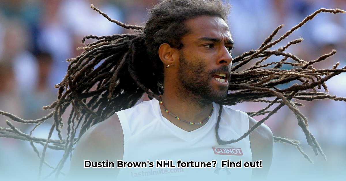 dustin-brown-net-worth